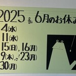 パン工房 マルサ - 