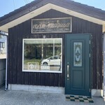 パン工房 マルサ - 