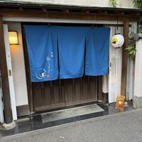赤坂うさぎや - 