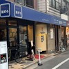 もんじゃ近どう 本店