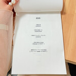 菓子屋めがね - 