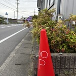 菓子屋めがね - 