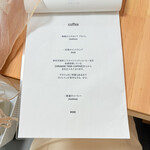 菓子屋めがね - 