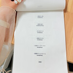 菓子屋めがね - 