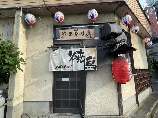 やきとり屋 &ndash; 天童の本格焼き鳥｜絶品串と居心地の良い空間