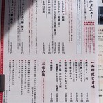 とんかつ そら - 