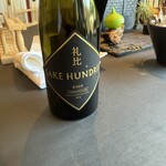 プレゼンテ スギ - 