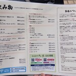 とんかつ そら - 