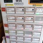 背油におぼれし者 - 