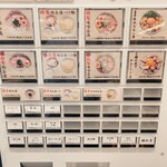 make noodle かしぐ - 