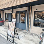 make noodle かしぐ - 