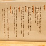 make noodle かしぐ - 