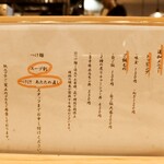 make noodle かしぐ - 