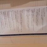 とんかつ そら - 