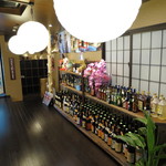 居酒屋ばんげや - 