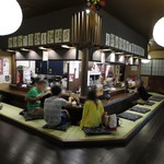 居酒屋ばんげや - 