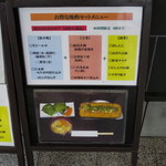 居酒屋ばんげや - 