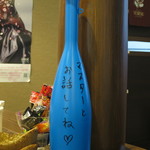 居酒屋ばんげや - 