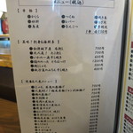 居酒屋ばんげや - 