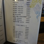 居酒屋ばんげや - 