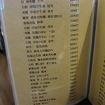 居酒屋ばんげや - 