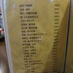 居酒屋ばんげや - 