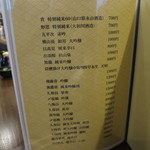 居酒屋ばんげや - 