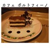 カフェ ポルトフィーノ