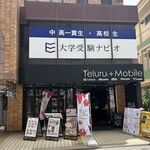 スマホとカフェ。 - 