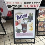 スマホとカフェ。 - 