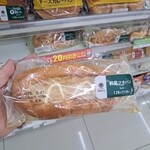 ファミリーマート - 料理写真:
