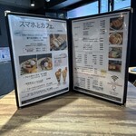 スマホとカフェ。 - 