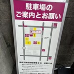 支那ソバ きたがわ - 