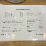 支那ソバ きたがわ - 