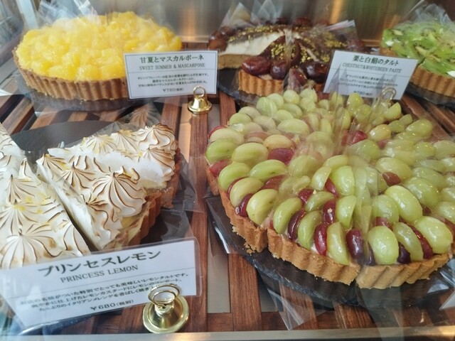 タルト SANCHICOLOR（サンチカラー）|JR東海MARKET|産直|特産品|名産品|生産者