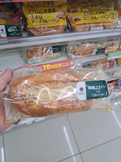 FamilyMart Ichinomiya Asano Shinden Ten