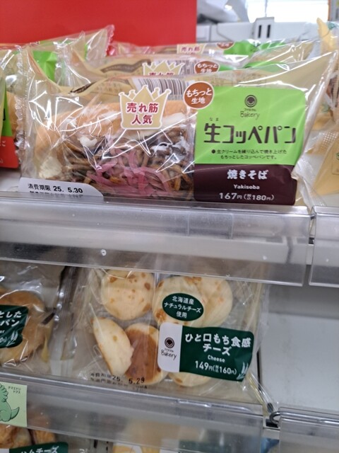 FamilyMart Ichinomiya Asano Shinden Ten photo 2