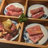 黒毛和牛焼肉 牛たつ