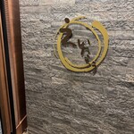 海鮮料理えいたろう - 