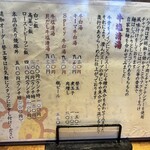 牛骨ら～めん ぶっこ志 北浜店 - 