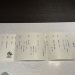 海鮮料理えいたろう - 