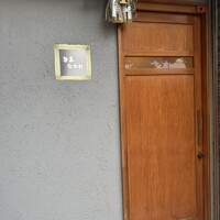 旬華 なか村 - 