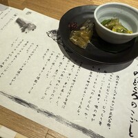 のどぐろ専門 銀座 中俣 - 