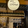 Bar&Tapas Celona シァル横浜