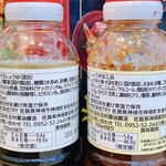 釣りよかでしょう。×ますよね 海鮮丼屋 - ・・・　　・・・