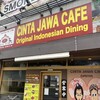 チンタ ジャワ カフェ 大宮店