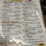 OKEI TAPROOM オケタプ - 