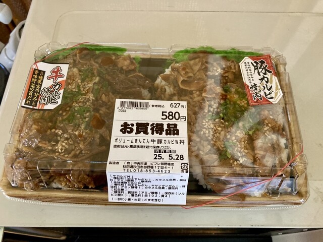 ビフレ 御野場店（四ツ小屋）| 秋田市の人気ステーキ店