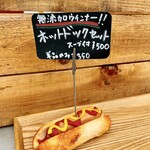 ほんまの小窓 - 満腹で食べれーん (T_T)