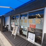 野口鮮魚店 - 